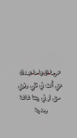 #في هذا اليوم #عبارت_عــᬼ♡ـᬼهـد #عــᬼ♡ـᬼهـد #عباراتكم_الفخمه📿📌 #عهد #سوريا 
