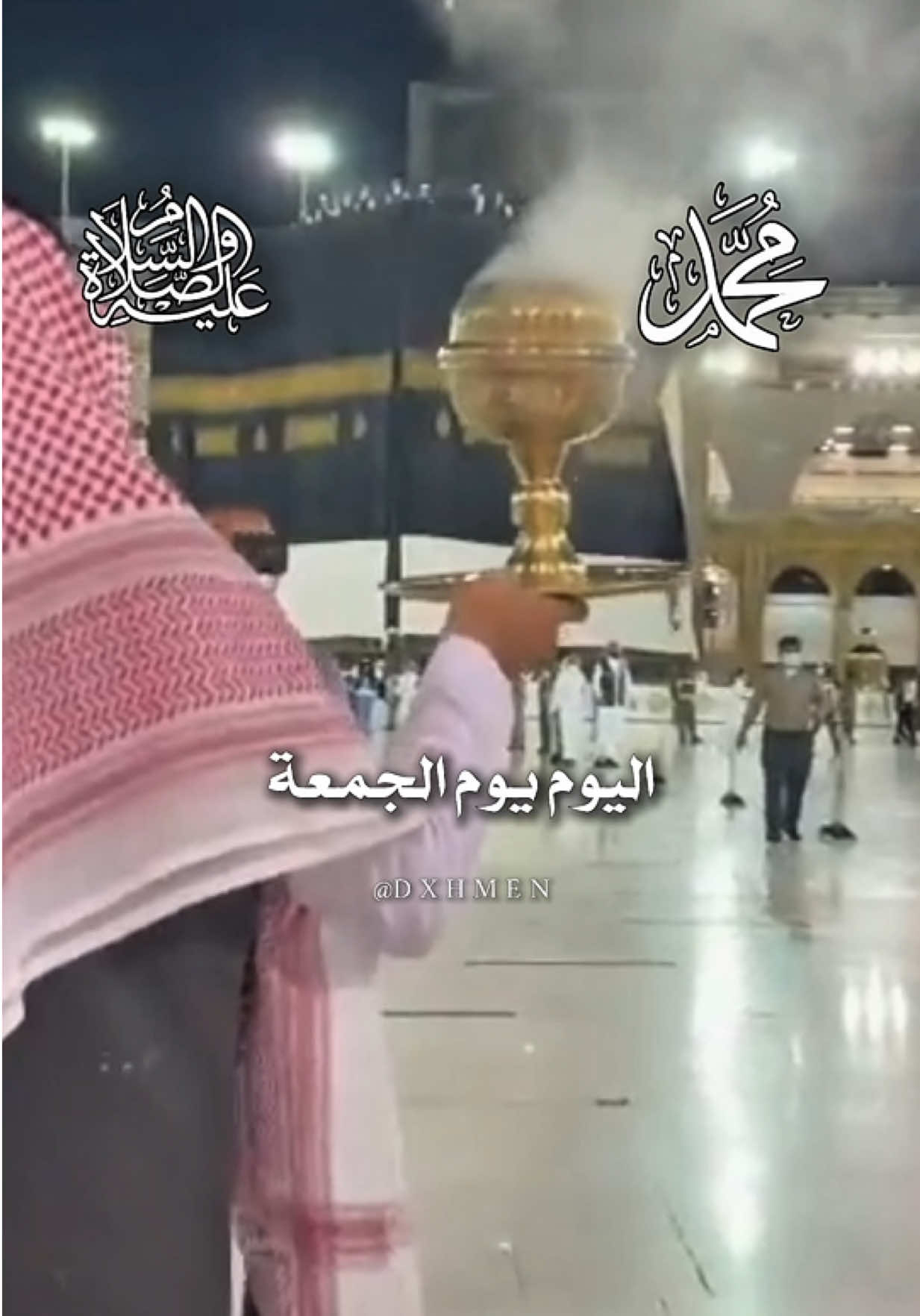 صلو على سيدنا محمد رسول الله  #دعاء #اللهم_صلي_على_نبينا_محمد #صلوا_على_رسول_الله #يوم_الجمعه #دعاء_الصباح #صباح_الخير #dxhmen #جمعة_مباركة 