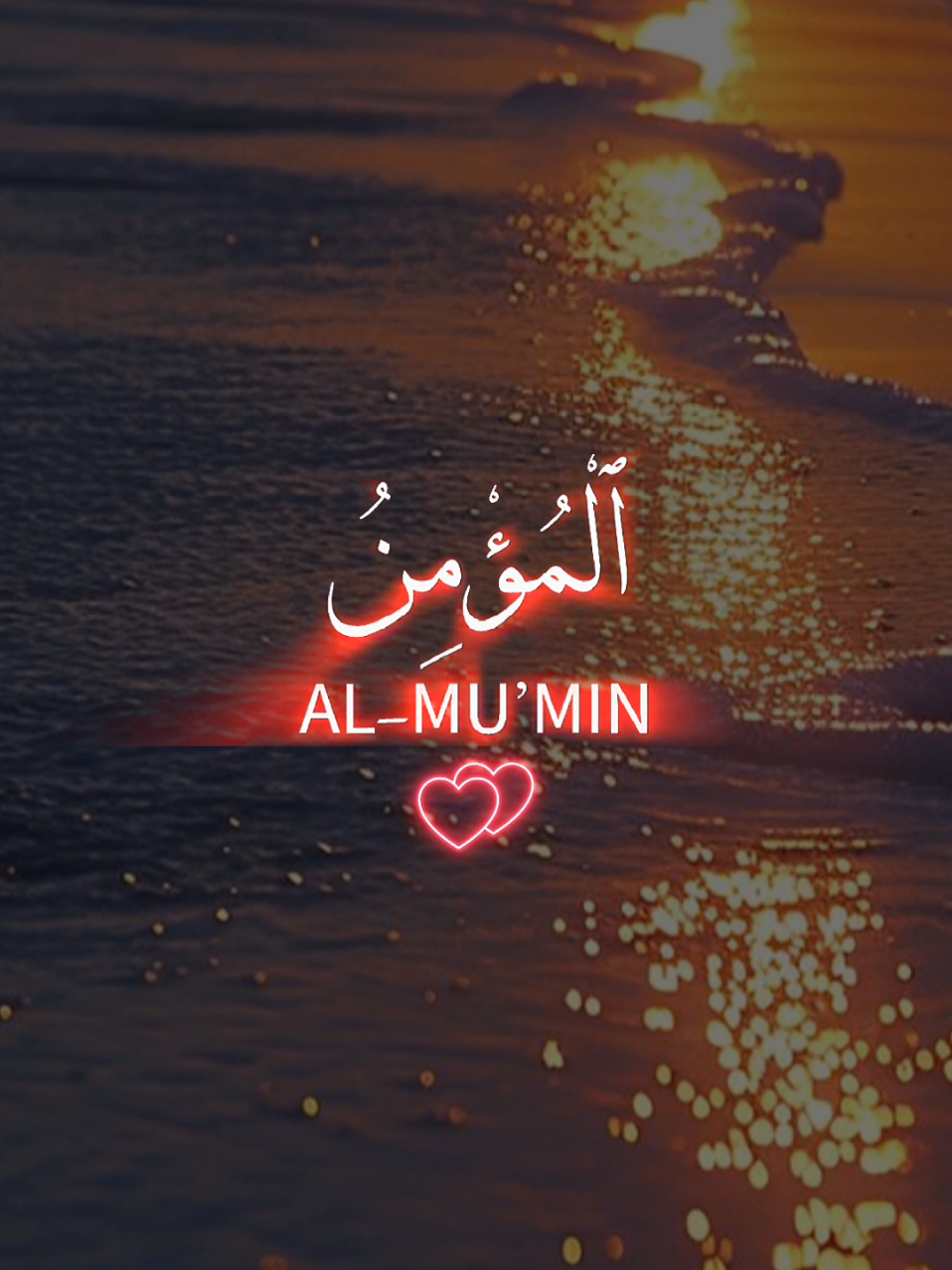 Asma-ul-husna #islamic_video #foryou #fyp 