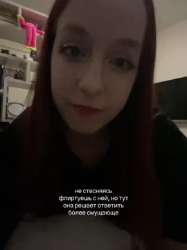 чо совсем уже   #fyp  #fup  #cch3ryy  #щп  #wuhluhwuh  #wlw  #ilovemygf 