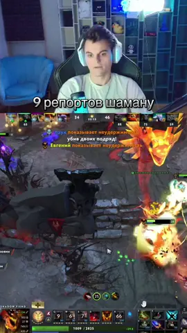 #stariy_bog #twitch #meme #dota2 