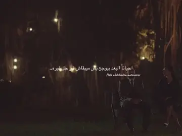 #عمرو_دياب #عمرودياب #عمر_افندى #mutevoiceshala 