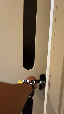 غرفه اطفال 👦 #الدولي_للديكور 