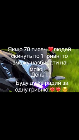В ком ❤️‍🩹