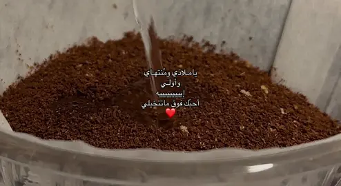 #viral #fyp #fypシ゚ #❤️ #فنان_العرب 