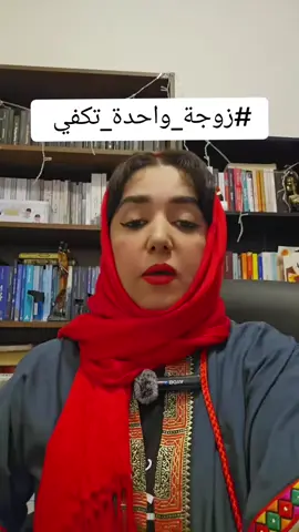 #في هذا اليوم 
