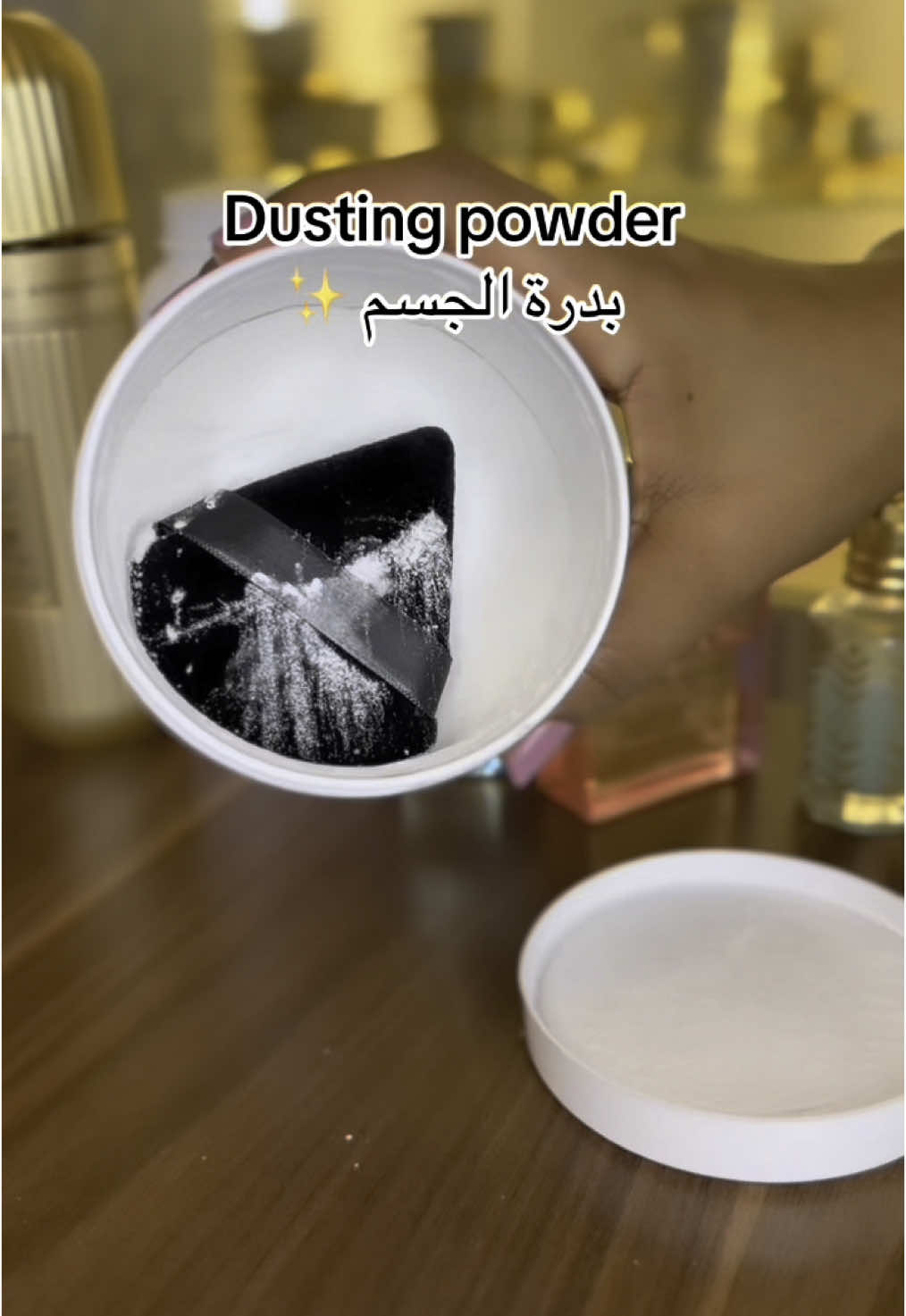 Dusting powder ✨ #handmaderoofa #fypシ゚viral #dustingpowder #babypowder #bodycare #bodyroutine 