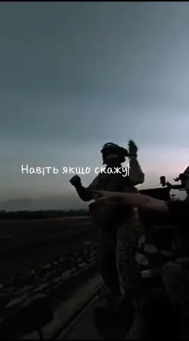 #ЗСУ 