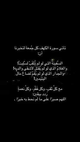 اللهم جبراً من عندك يااارب🩶🩶🩶🩶. #إكسبلور #استغفرالله #alhamdulileh #فيديو #دين