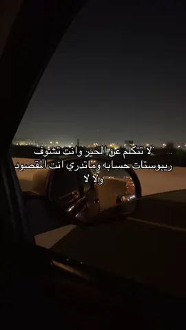 #عَيْنٌ 
