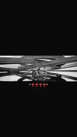 #s #fyp #عايض #ساقك_الله_في _طريقي_وانا_ضايع_في جهاتي.!!