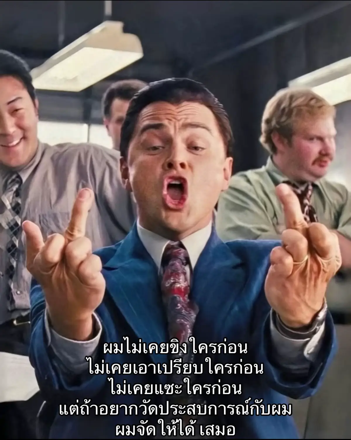 #ฟีดดดシ #เธรด #คําคม #แรงบันดาลใจ 