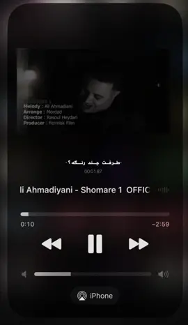 علی آحمدیانی🖤🥀..!!#ali_ahmadiyani #ali #ahmadiyani #muchtri #edit #edit_aliahmadiyani #farsi #gorane #active #علی #علی_احمدیانی🖤✨ #گۆرانی #علی_احمدیانی🖤✨ #گۆرانی #گۆرانی_کوردی_فارسی_تورکی_عربی #گۆرانی_فارسی_ژێرنوس #زاڵم #fyp #گۆرانی_فارسی_ژێرنو 