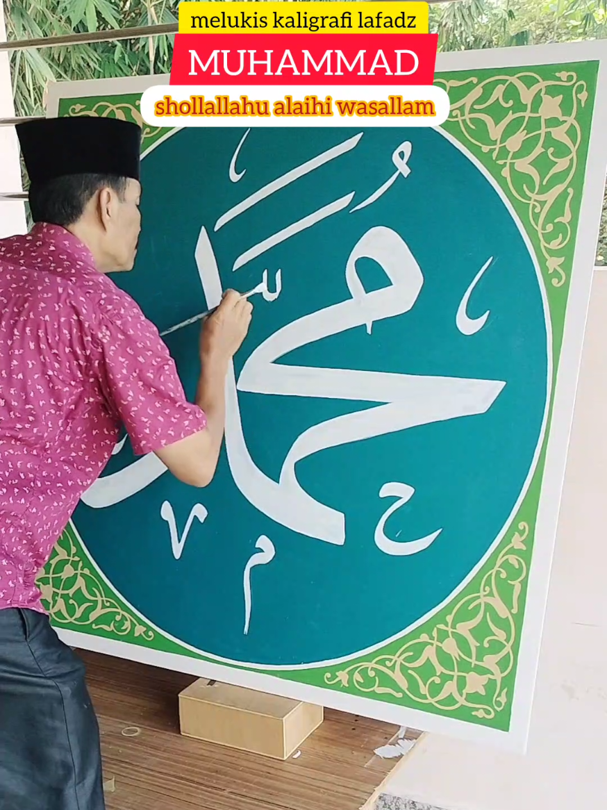 Melukis kaligrafi lsfadz Muhammad shallallahu alaihi wa sallam dengan kuwas dan cat lukis ukuran besar 120*120  #kaligrafi Alqur'an#tahsin #khat naskhi# tsuluts# diwani#farisi #mushaf #dekorasi #kontemporer #calligraphy #firal #masjid #acrilic #
