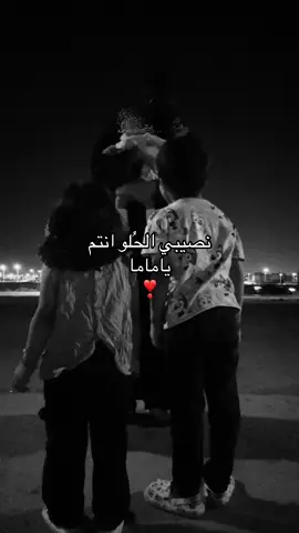 #explorepage #❣️ #عيالي #explore 