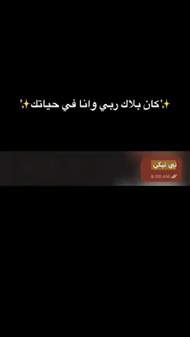 ديماً دموععععع #CapCut #fyp #طبارقه🔱❤️ #الشعبcapcut_الصيني_ماله_حل😂😂 