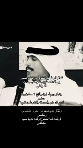 😢😢😢🤎@هادي بن ربعه 🇰🇼 @احمد بن سالم | في الواقع 📺 . #هادي_بن_ربعه #احمد_بن_سالم #محمد_جارالله_السهلي @محمد جارالله السهلي 