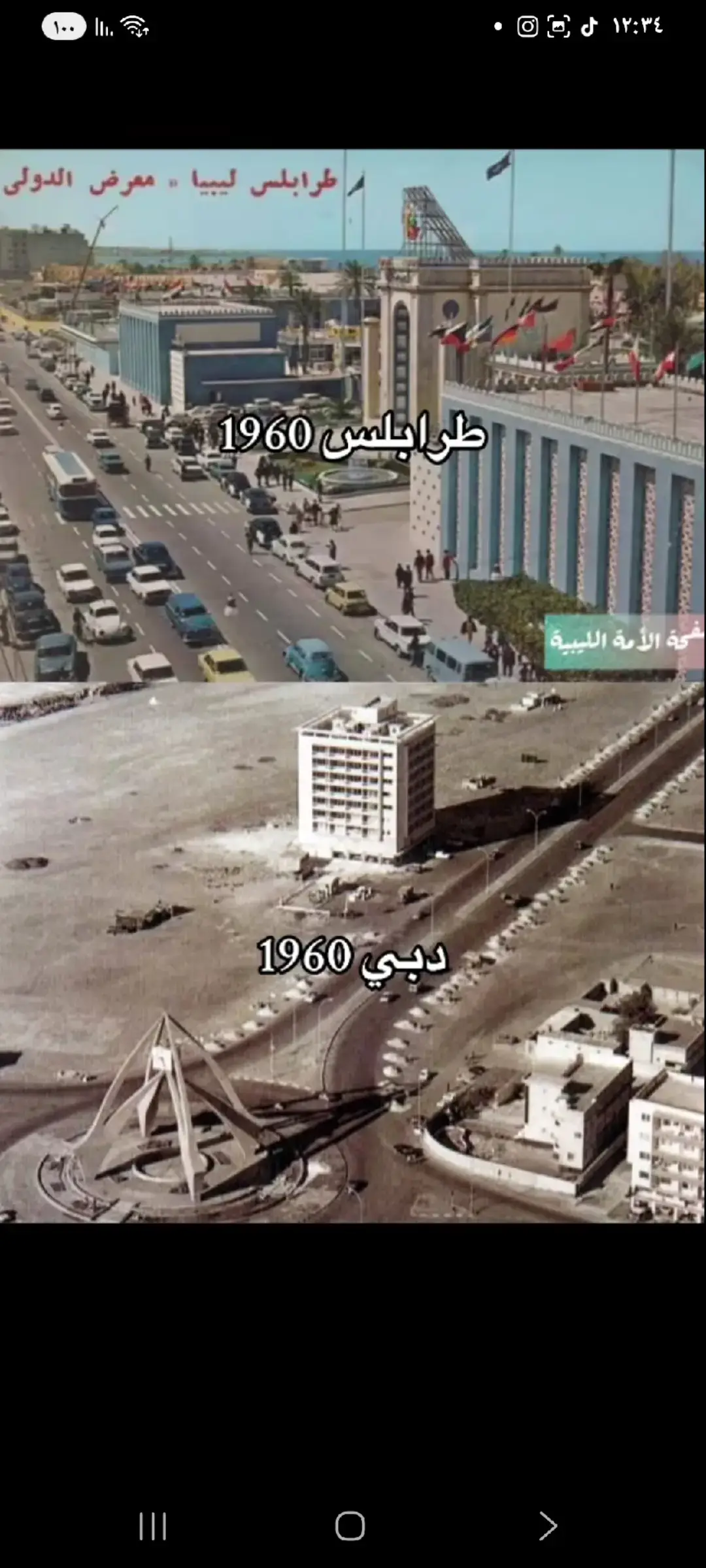 #ليبيا_طرابلس_مصر_تونس_المغرب_الخليج #طرابلس_بنغازي_المرج_البيضاء_درنه_طبرق #ليبيا🇱🇾 