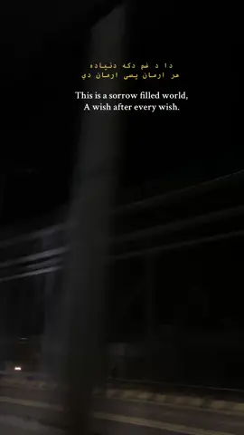 غنی خان. 