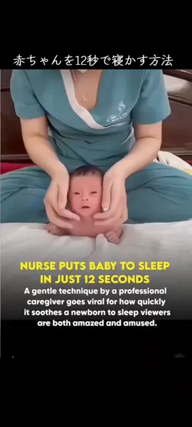 #子守唄#寝かしつけ 