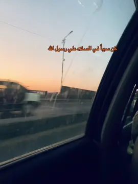 #اللهم_صلي_على_نبينا_محمد #ربنا_اتنا_في_الدنيا_حسنه_وفي_الأخرة #سبحان_الله_وبحمده_سبحان_الله_العظيم #قران_كريم #الهدايه #الله_اكبر 