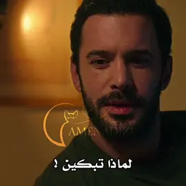 غونيش و دينيز🥹❤️#aşkıhatırla #explore #fyp #viral 