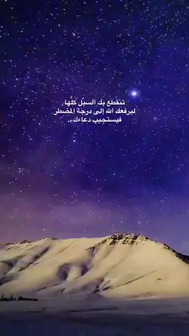 #creatorsearchinsights#اكسبلور#قران_كريم#fygpシ