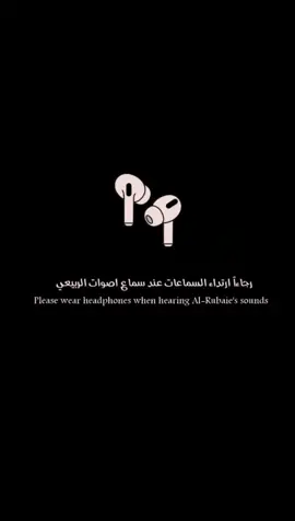 هاެي ࢪاެيهَہ اެࢪتفعت بطف كࢪبلا💀🔥|كامله 6دقايق💥|قناتي تلي بلبايو للاصوات انضموا🤍🍃#المصمم_الربيعي💥 