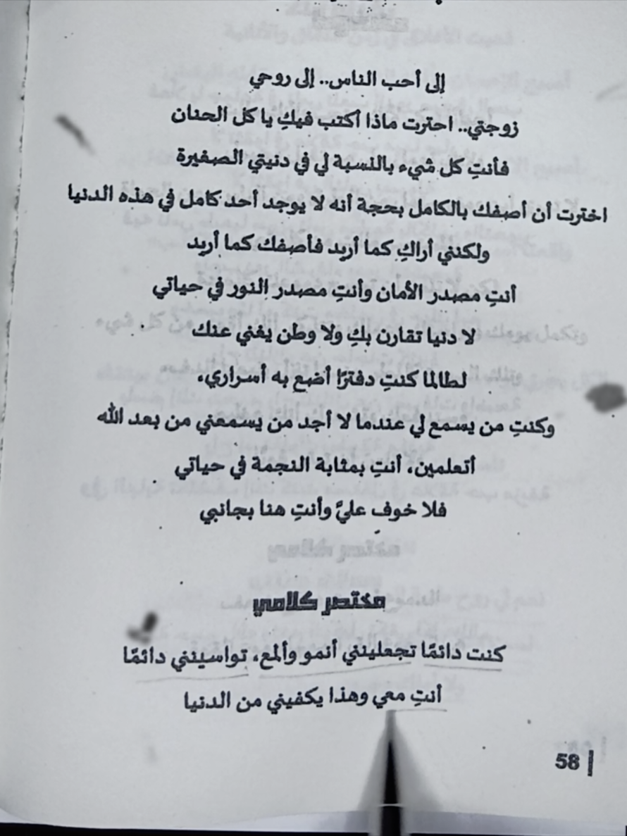احب الناس الي روحي@طمأنينة💜📨 @طمأنينة💜📨 @طمأنينة💜📨 