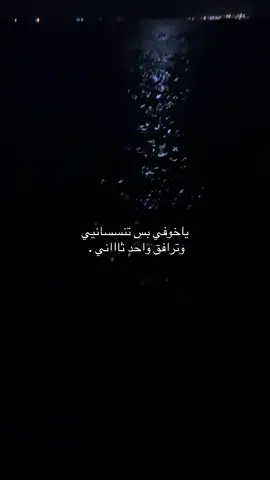 #عزازي #يوسف #fyp #هوجيس_لانهائيه #هوجيس_اخر_الليل #fyyyyyyyyyyyyyyyy 