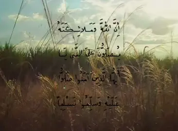 #fyp #استغفرالله #اكسبلور #يوم_الجمعه 