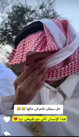 #دحام_الضحيك #غانم_الضحيك #😂😂ههههههههههههههههههههههههههههههههههههههههه 