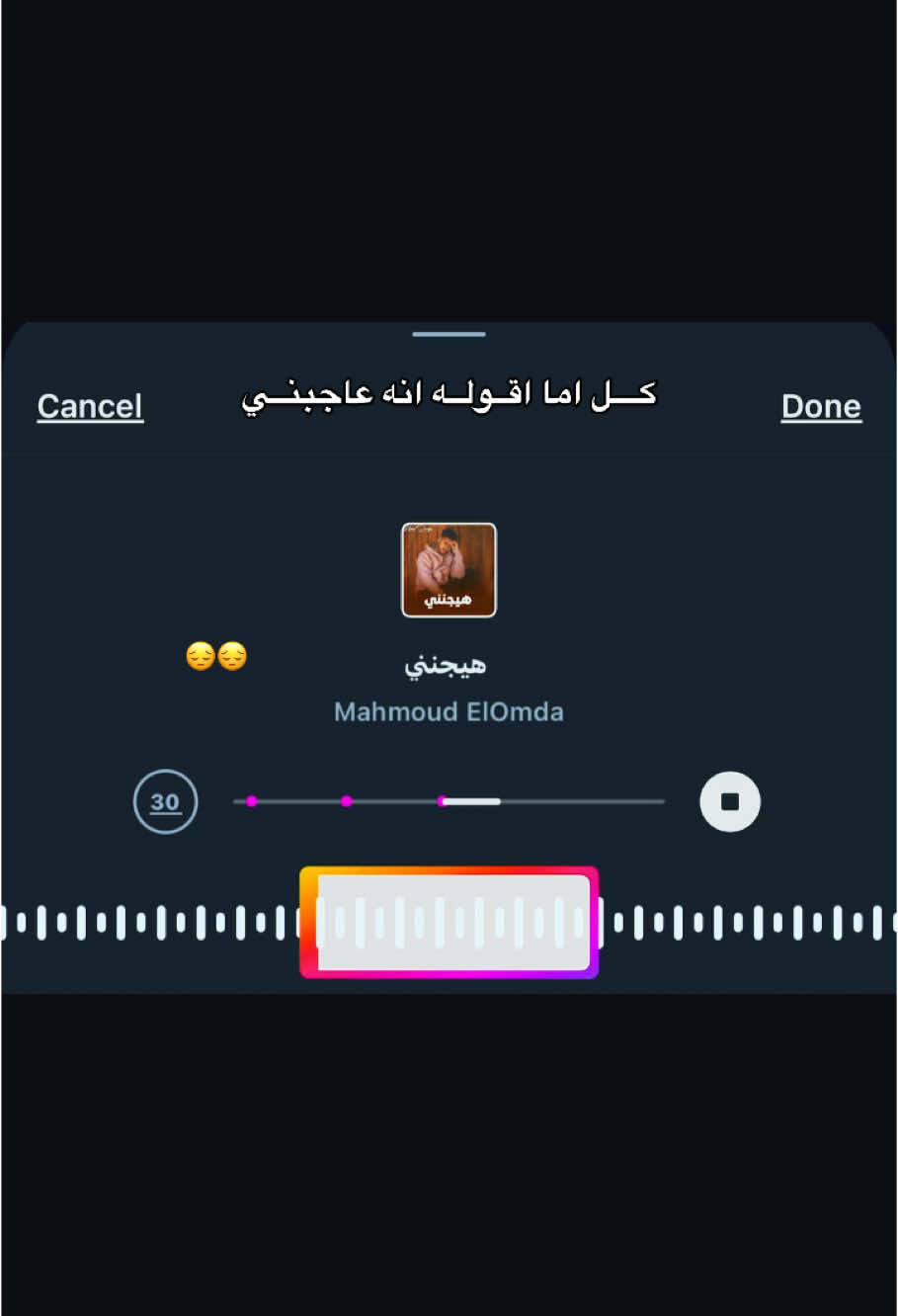 الحلو يمشي ويسبني😔🫶🏻#اغاني #songs #viral #fypシ゚viral #fypシ゚viral #اكسبلور #ڤيرال 