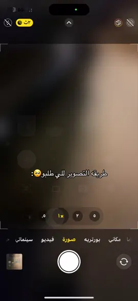 تراها طريقتين بثواني وبدون🥹#مالي_خلق_احط_هاشتاقات #الشعب_الصيني_ماله_حل😂😂 #fyp #هاشتاق #foryoupage 