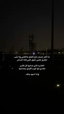 #explore #pov #4yp #foryou  ##مالي_خلق_احط_هاشتاقات##الضويحي##جدة##اكسبلور