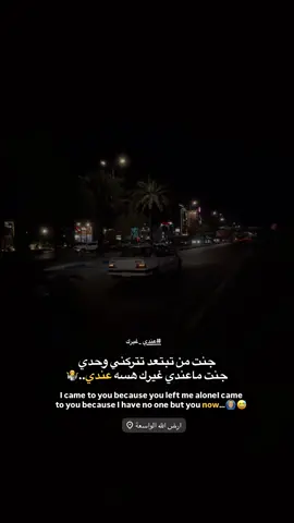 #شتكولو #ستمر #شعب_العراقي_ماله_حل😂😂 #عبارات_جميلة_وقويه😉🖤 #عباراتكم_الفخمه📿📌 