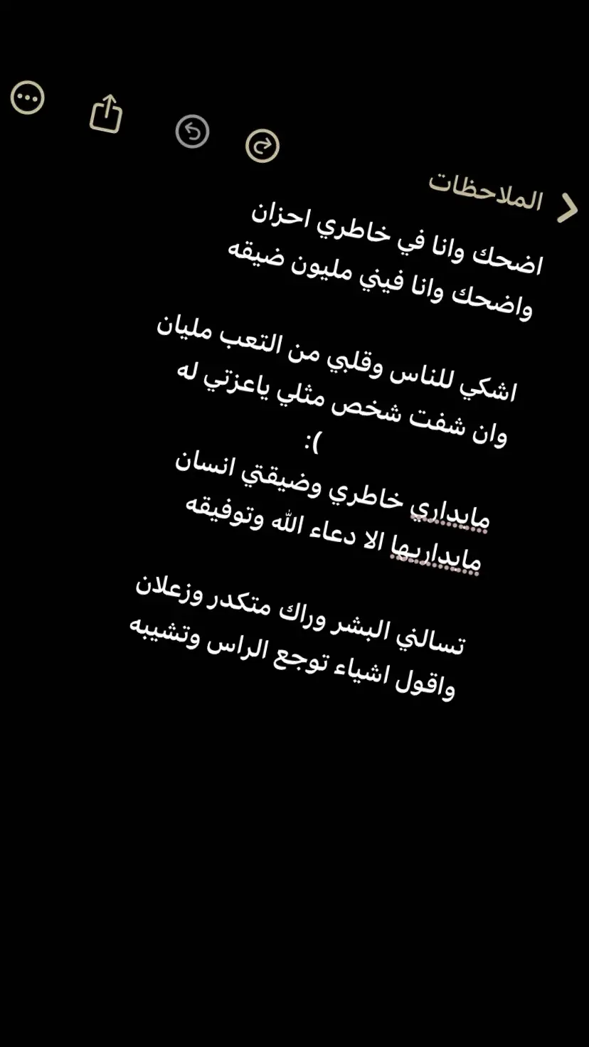 انا تعبت #حزن #وهم #fyp #اكسبلور #😔 