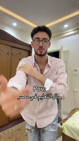 #3mr__wael #forfun #funny 