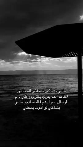 #هواجيس #fyp #foryoupage #foryou #fyyyyyyyyyyyyyyyyyyy 