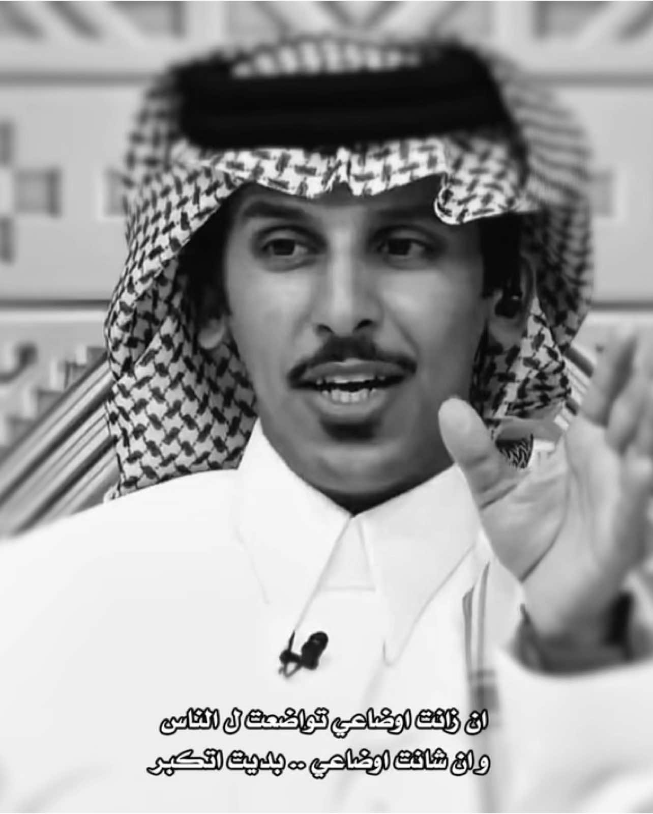 #قناة_الواقع #كاريزما #فيصل_الدبالين #fyp #foryou #اكسبلور #شعر @فيصل الدبالين #قصايد 