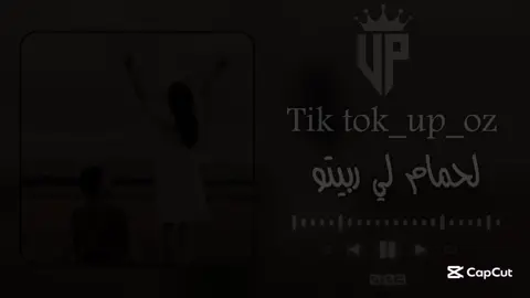 لحمام لي ربيتو😐💔#تصميم_فيديوهات🎶🎤🎬 #شعب_الصيني_ماله_حل😂😂 #ixplore #video #مغربية🇲🇦 #حلات_واتس #libia🇱🇾 