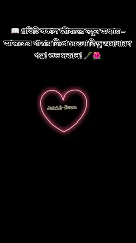 #ভাইরাল_ভিডিও #tiktok #foryou #জানি_ভাইরাল_হবে_না😐😐 #