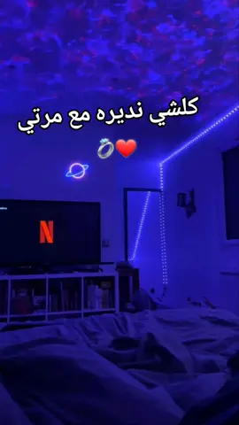 #طاقيه_طاقيها😁❤️💍  #couple  #tiktokdz  #مستغانم27  #fypシ゚ 