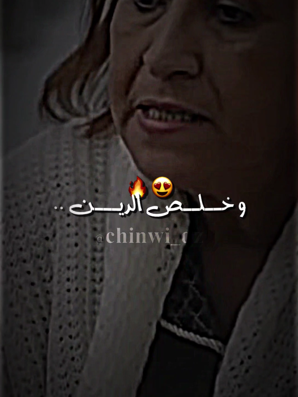 mimti hiya mavie 😍❤️🧕🏻 #foryou #fyp #viral #مسلسلات 