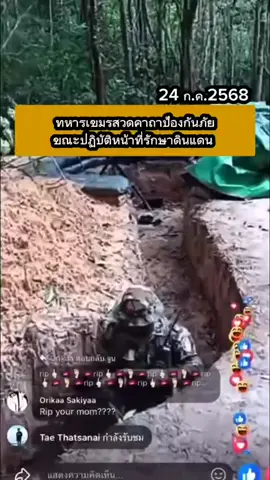 Binh sĩ Campuchia vừa chiến đấu vừa cầu nguyện #new #war #cambodia #thailand #chientranhthailandvacampuchia 