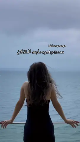 #fypシ #foryou #اكسبلور 