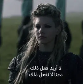 اعذروني على القطعه😘#edit #video #tiktok #foryou #foryoupage #4up #4u #editor #vikings #ragnarlothbrok #bjornironside #ivartheboneless 