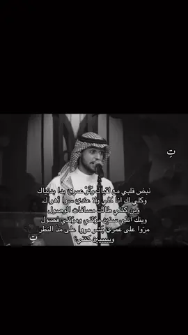 #تِ #عايض#خالد_المظفر #محمد_الشريدة #شهد_قلبي #براك_المطوع 