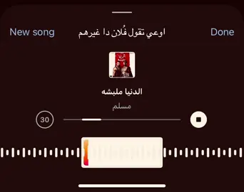 😆😆😆 #song #اغاني 
