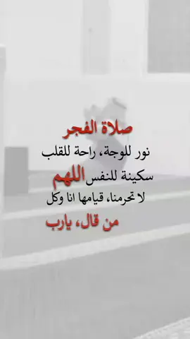 اللهم امين 🥹#ملكة #الأحزان #fypシ゚ #اكسبلورexplore 